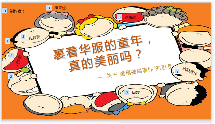 坐聽案前書，曉觀天下事(圖3)