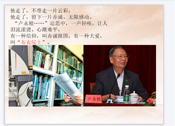 坐聽案前書，曉觀天下事(圖5)