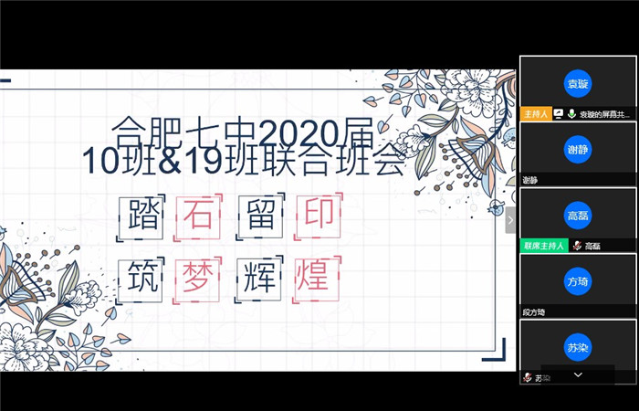 踏石留印，筑夢(mèng)輝煌(圖1)