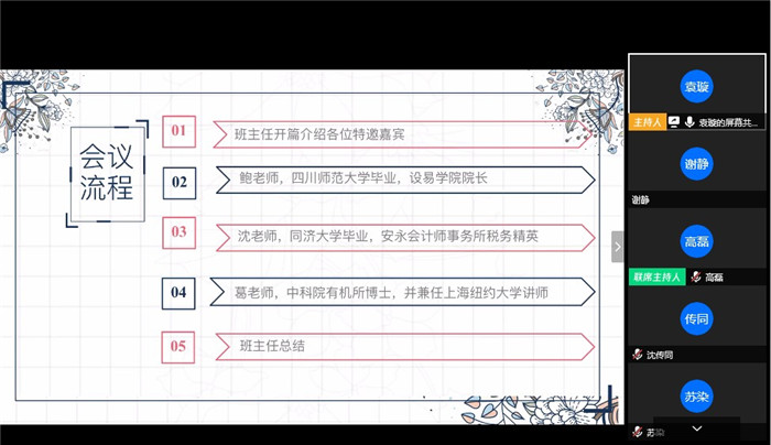 踏石留印，筑夢(mèng)輝煌(圖2)