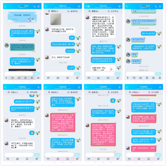 貼心守護(hù)學(xué)生，給學(xué)生有力量的教育(圖1)