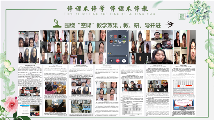 五育并舉抓落實，同“屏”共振見實效(圖6)