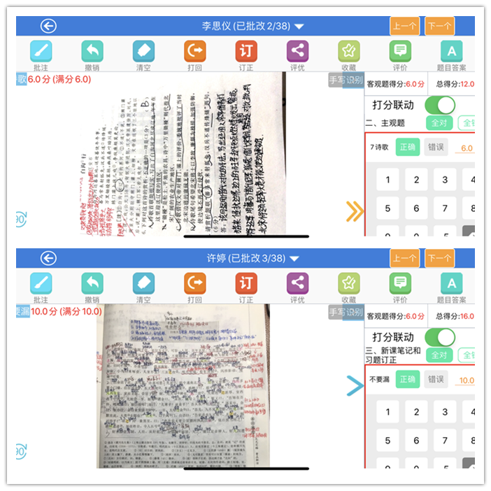 線上管理，余思裊裊(圖2)