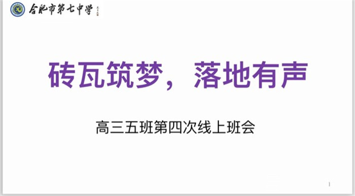 磚瓦筑夢(mèng)，落地有聲(圖1)