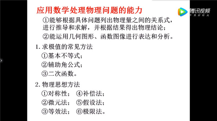 教學(xué)教研兩相宜，師生合作同發(fā)展(圖1)