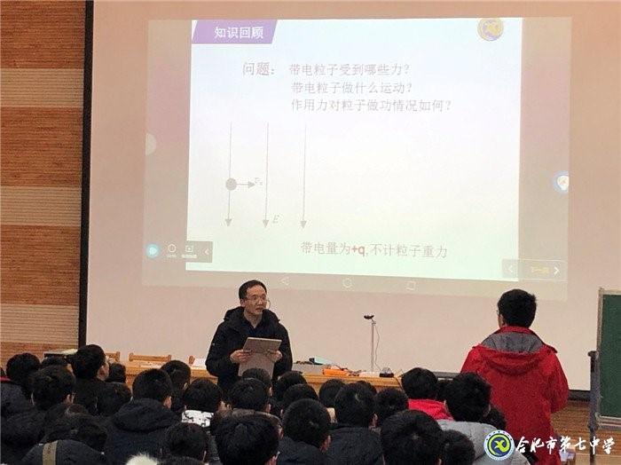 教學(xué)教研兩相宜，師生合作同發(fā)展(圖2)
