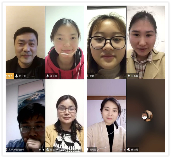 分析反饋明學情，步調(diào)一致促前行(圖2)