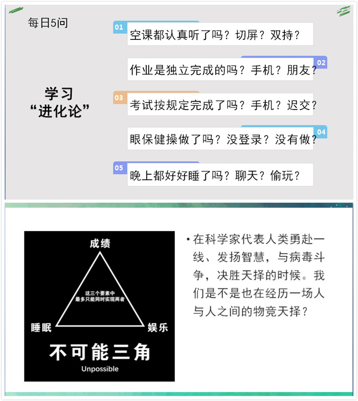 萬(wàn)眾一心抗疫情，家校合力迎華春(圖3)