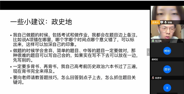 薪火相傳，筑夢(mèng)未來(圖2)