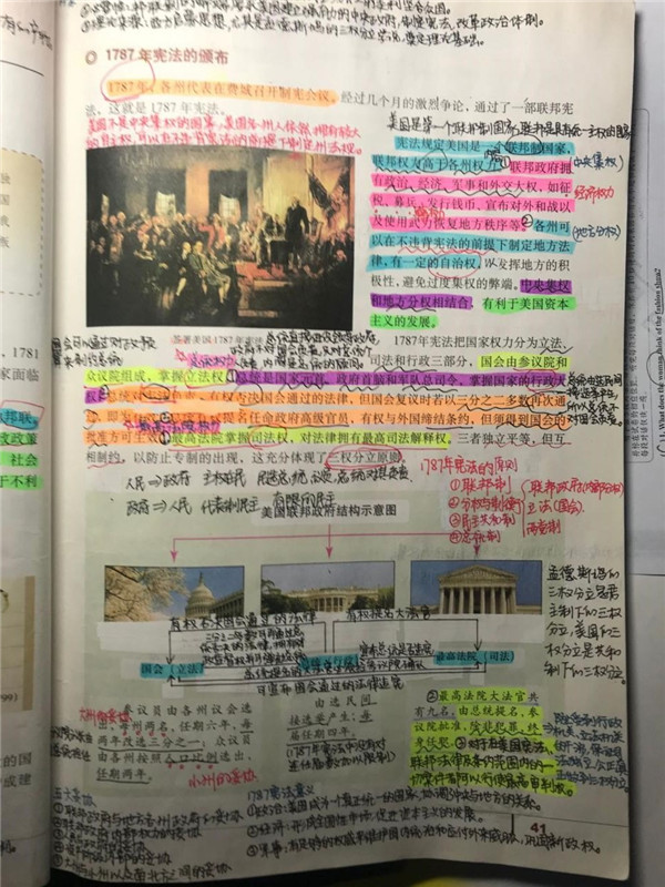 自律、踏實(shí)、奮斗，停課不停學(xué)(圖1)