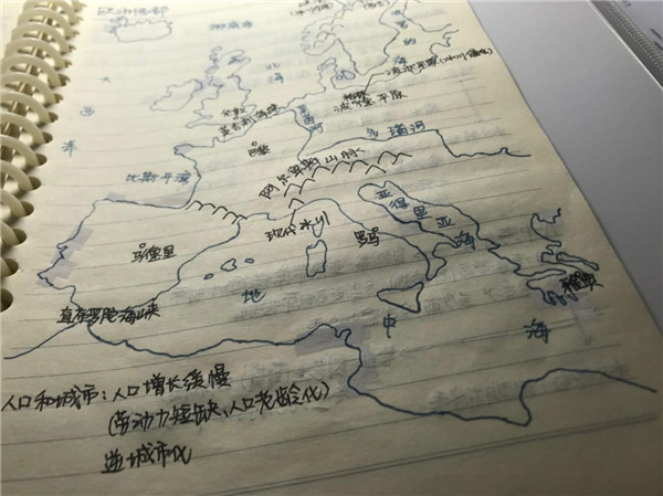 自律、踏實(shí)、奮斗，停課不停學(xué)(圖4)