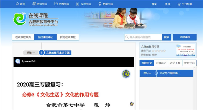 最美教師不忘初心，抗疫助教共度時艱(圖2)