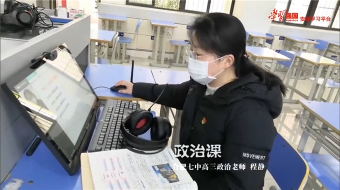 最美教師不忘初心，抗疫助教共度時艱(圖3)