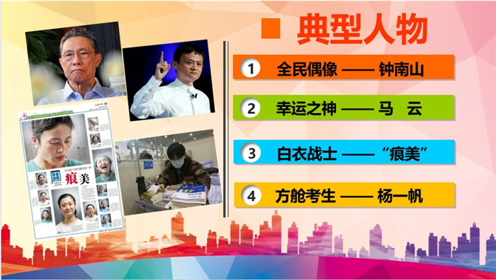 最美教師不忘初心，抗疫助教共度時艱(圖5)