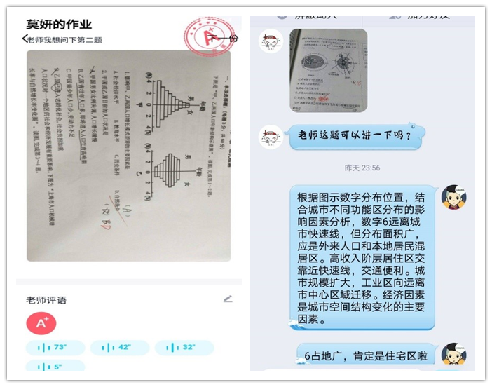 心懷大愛(ài)、勇于擔(dān)當(dāng)(圖2)