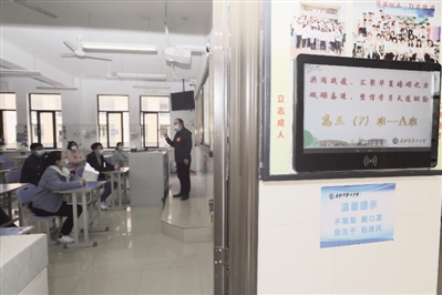 市場星報：復(fù)學(xué) 我們準備好了(圖4)