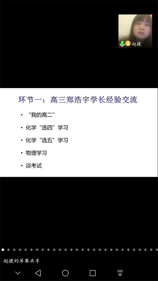 嚴(yán)于律己，百煉成鋼(圖2)