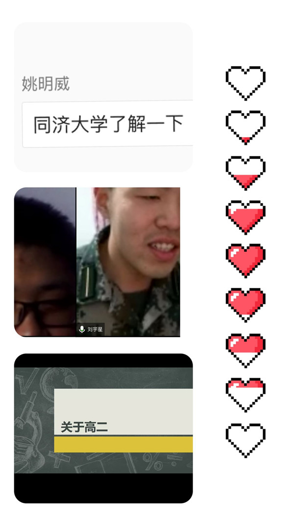大手牽小手，你我共成長之同心筑夢(圖2)