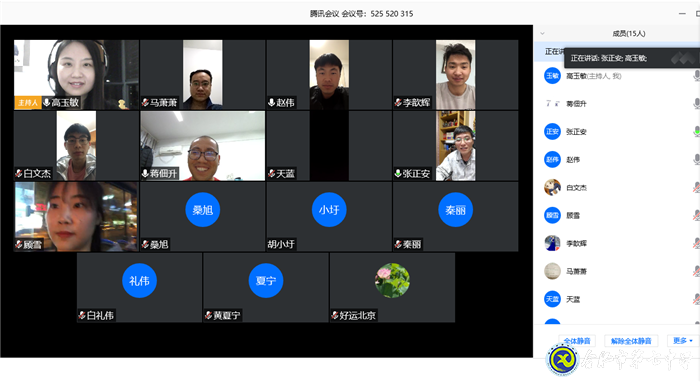 精準分析抓細節(jié)，認真統(tǒng)籌備開學(圖1)