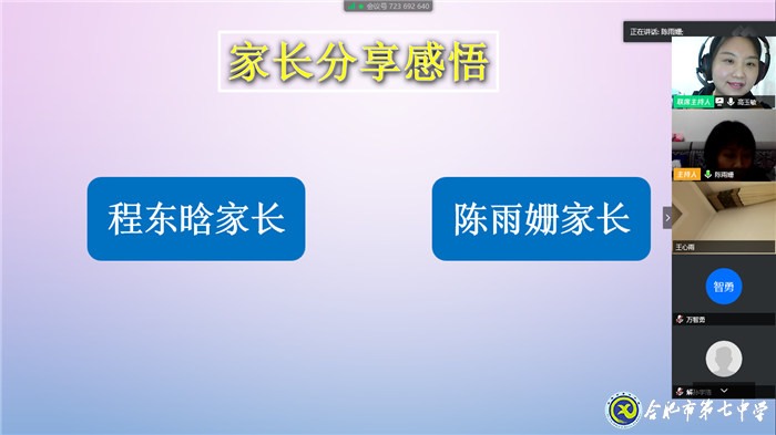 春暖花開燕歸來，返校復(fù)課倒計時(圖2)