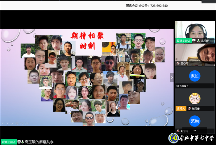 春暖花開燕歸來，返校復(fù)課倒計時(圖4)