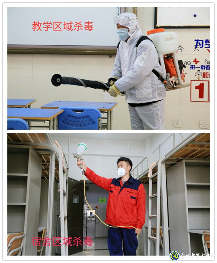 嚴抓細節(jié)，精備開學(圖4)