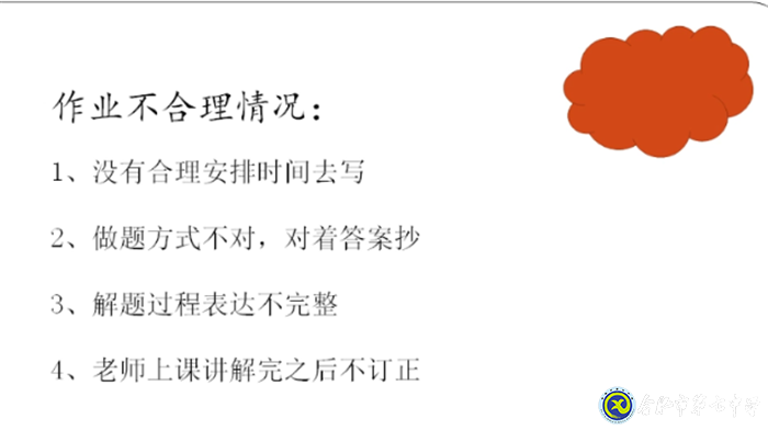 嚴抓細節(jié)，精備開學(圖3)