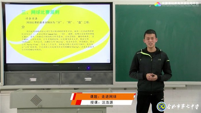 別開生面，帶你走進網(wǎng)球世界(圖1)