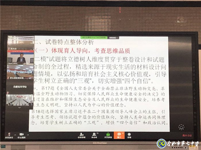 明變化育新人，提素質(zhì)抓落實(圖2)