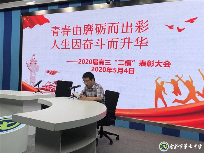 青春因磨礪而出彩，人生因奮斗而升華(圖2)