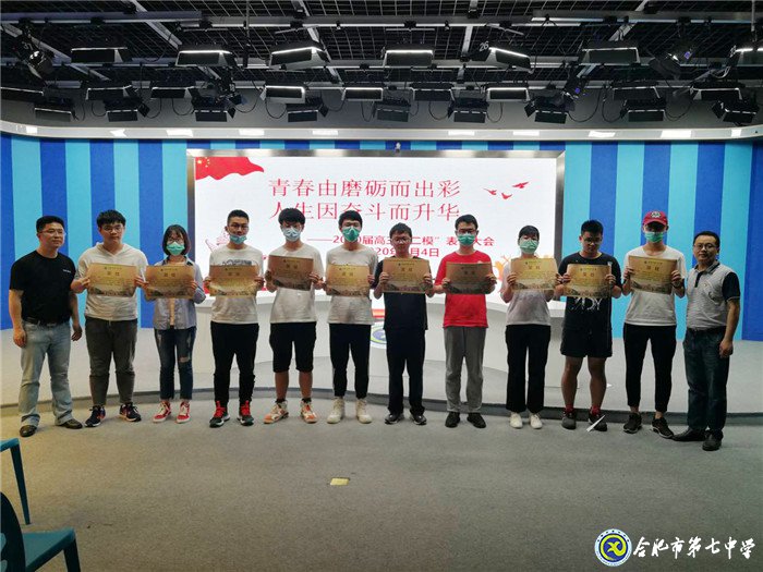青春因磨礪而出彩，人生因奮斗而升華(圖3)