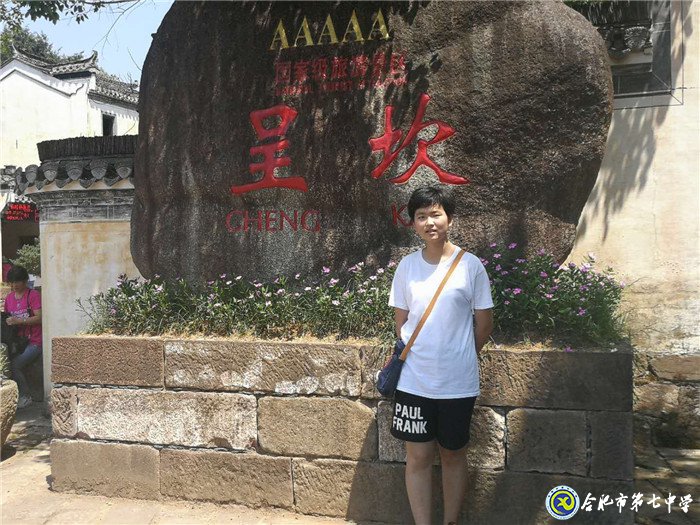 拼搏染青春，奮斗寫華章(圖2)