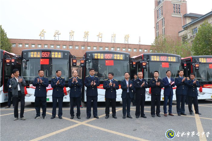 合肥日報：合肥市第七中學守正創(chuàng)新 和雅育人 創(chuàng)建平安、幸福、美麗校園(圖2)