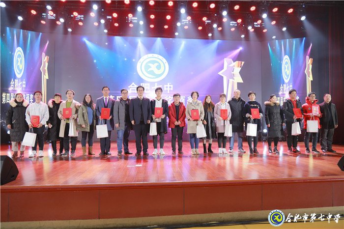 合肥日報：合肥市第七中學守正創(chuàng)新 和雅育人 創(chuàng)建平安、幸福、美麗校園(圖1)
