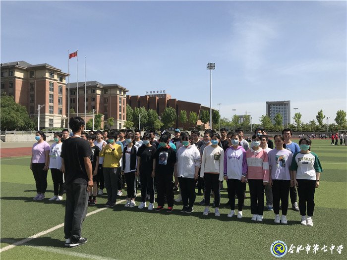 五育并舉扎實推進(jìn) 高三體育求實創(chuàng)新(圖1)