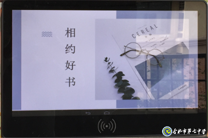 明燈作伴，好書為朋(圖1)