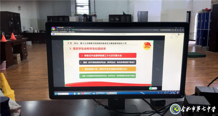 內(nèi)化團(tuán)中央基層建設(shè)學(xué)習(xí)，第41期中學(xué)生團(tuán)校順利結(jié)業(yè)(圖1)