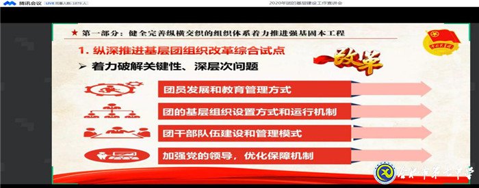 內(nèi)化團(tuán)中央基層建設(shè)學(xué)習(xí)，第41期中學(xué)生團(tuán)校順利結(jié)業(yè)(圖2)