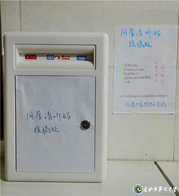 創(chuàng)新舉措豐富校園生活、助力高考備考(圖2)