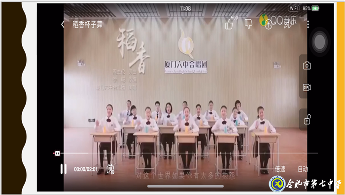 走進音樂，走出陰霾，走向高考(圖1)