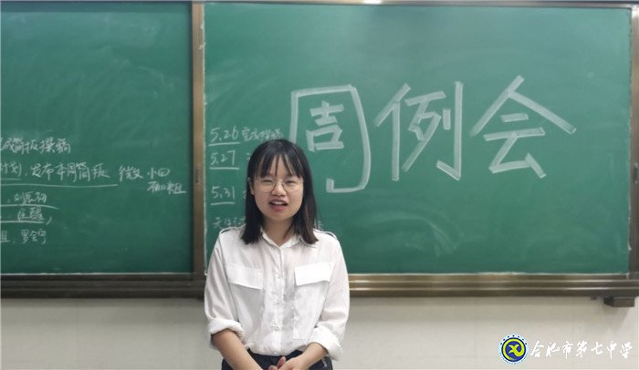 規(guī)劃、總結(jié)、收獲、提升(圖2)