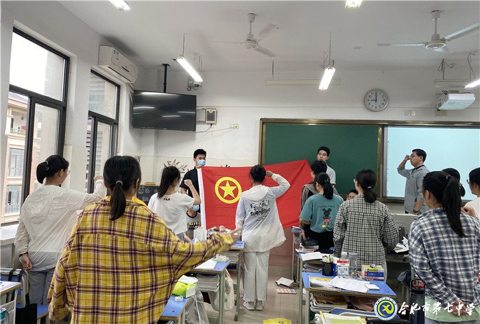 線上升旗日 團(tuán)員宣誓時(圖4)