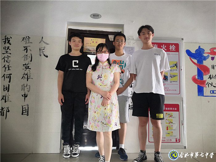 美麗老師—溫暖如燈，照亮心靈(圖1)
