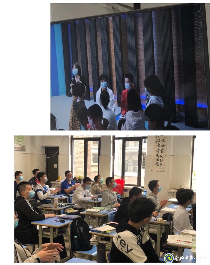 珍愛生命、陽(yáng)光成長(zhǎng)——記合肥七中“525”心理健康節(jié)(圖2)