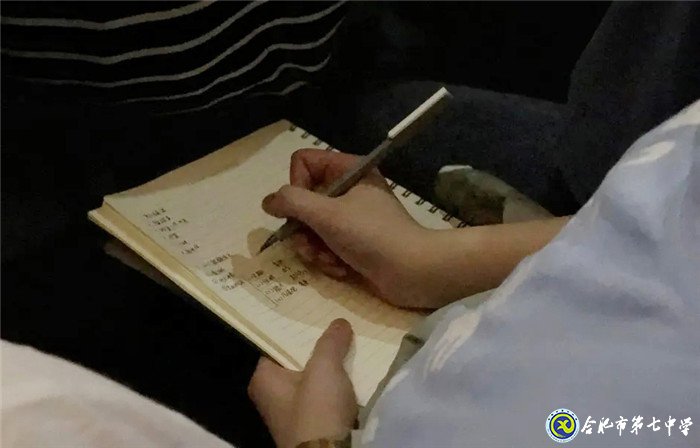 珍愛生命、陽(yáng)光成長(zhǎng)——記合肥七中“525”心理健康節(jié)(圖11)