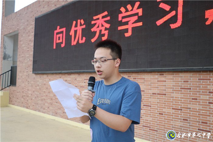 激勵鼓勁宜修立，青春后浪當(dāng)乘風(fēng)(圖3)