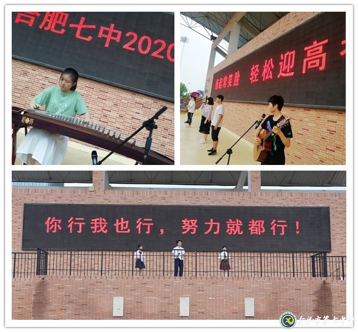 激勵鼓勁宜修立，青春后浪當(dāng)乘風(fēng)(圖2)