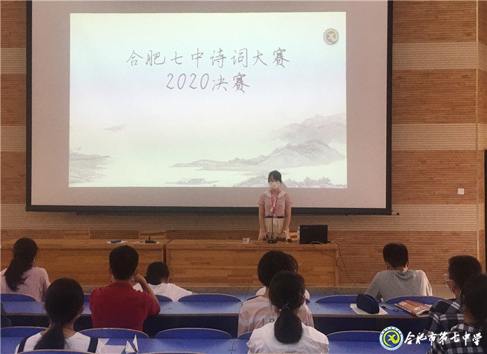 “續(xù)讀名家詩詞，銘記中華精髓”(圖2)
