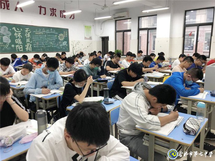 6月16日實習手記：初為人師，幸福與我同在(圖1)