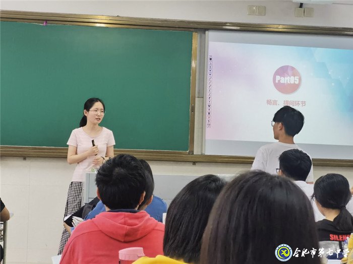6月16日實習手記：初為人師，幸福與我同在(圖3)